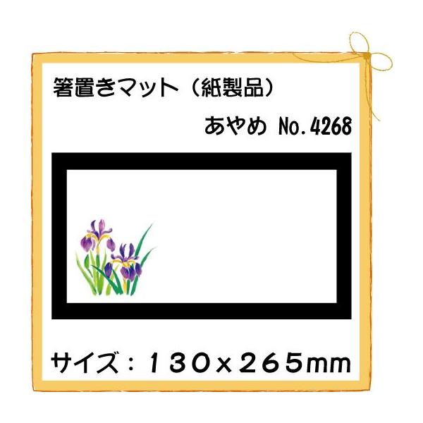 ĝ a e[u}bg u}bg   No.4268 100