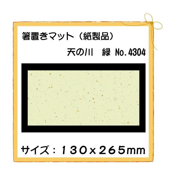 ĝ a e[u}bg u}bg V̐@ No.4304 100