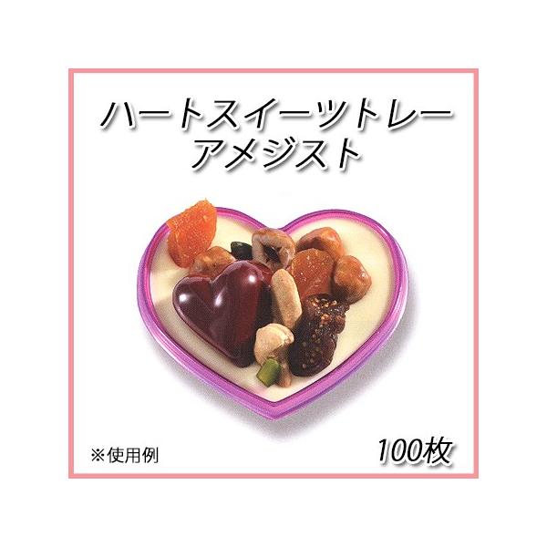 n[gXC[cg[ AWXg i100jSOPAK˂݂/Cxg/V[Y/`R//o^C/heart/َq