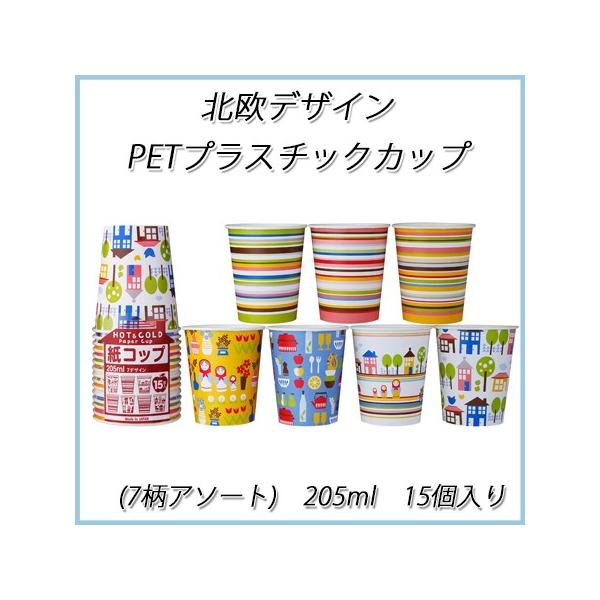 y݌Ɍzy{fLV[z kfUCJbv  (7A\[g 205ml 15)