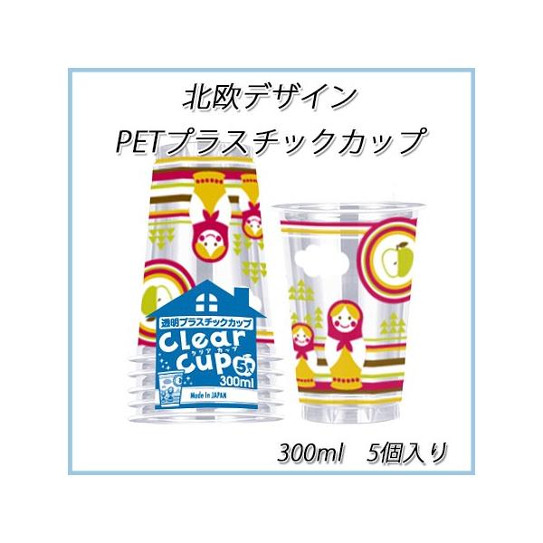 y݌Ɍzy{fLV[z kfUCPETvX`bNJbv  (300ml 5)