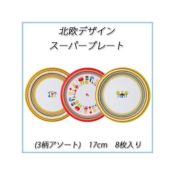 y݌Ɍzy{fLV[z kfUC X[p[v[g  (3A\[g 17cm 8)