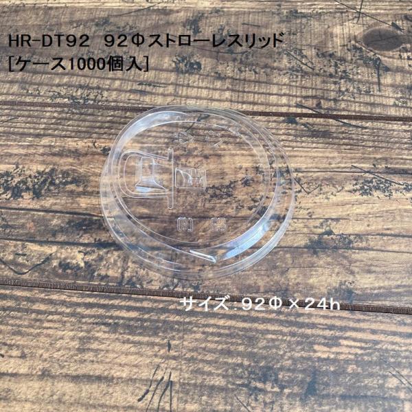 hN HR-DT92 92Xg[Xbh[P[X1000] 92a PETW (HTBV[Y92apW) PETJbv@ACXJbv vJbv BBQ ĝ 