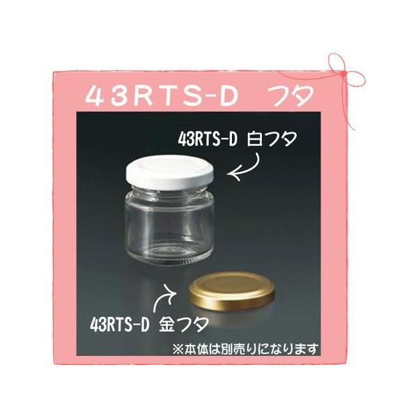 W50  43RTS-D@t^ (210)