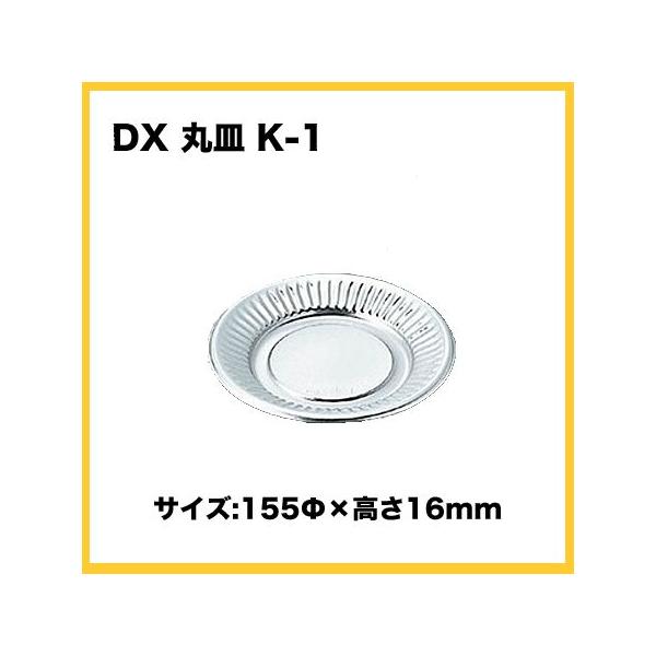 ĝ M DX ێM K-1 100