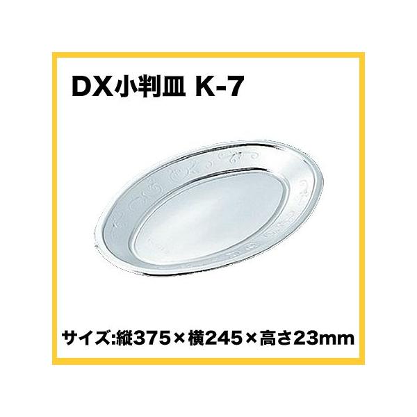 ĝ M DXM K-7 20