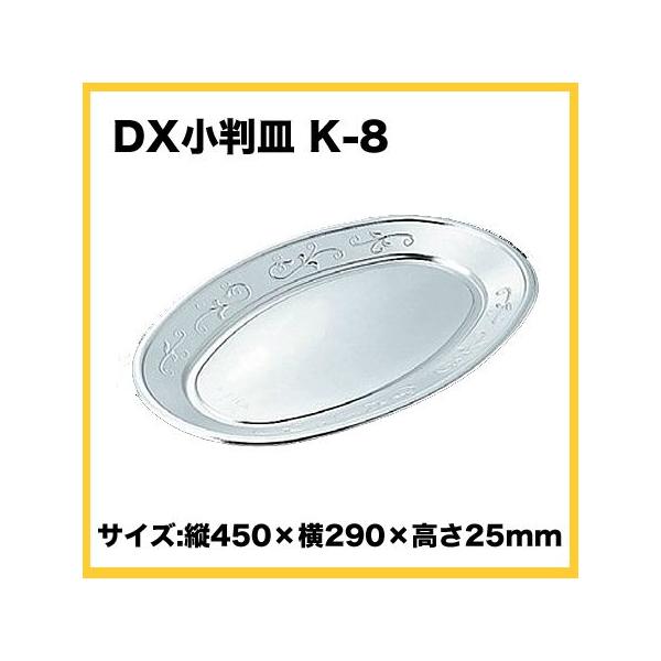 ĝ M DXM K-8 20