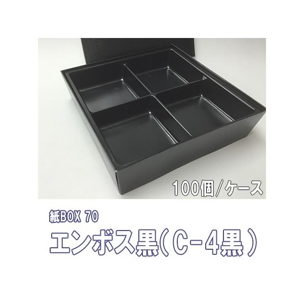 ٓ ĝ BOX 70 G{XiC-4jg[t@100/P[X