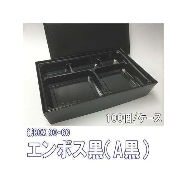 ٓ ĝ BOX 90-60 G{XiAjg[t@100/P[X