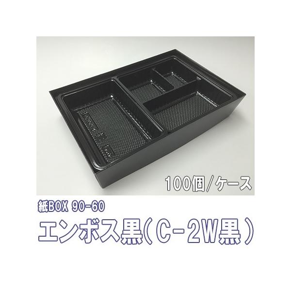 ٓ ĝ BOX 90-60 G{XiC-2Wjg[t@100/P[X