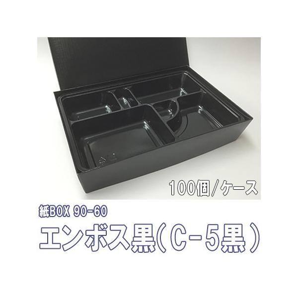 ٓ ĝ BOX 90-60 G{XiC-5jg[t@100/P[X