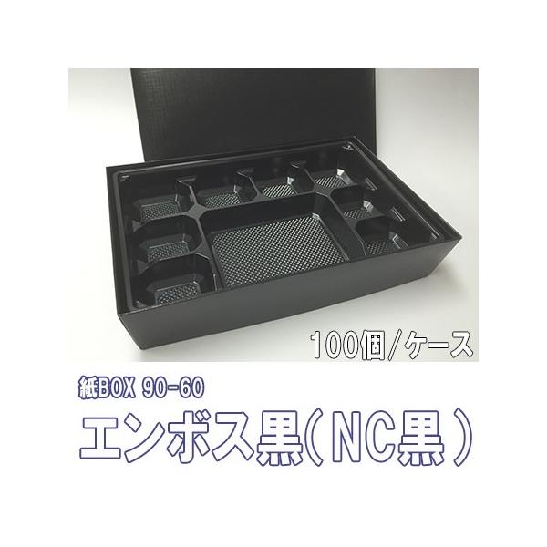 ٓ ĝ BOX 90-60 G{XiNCjg[t@100/P[X