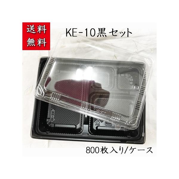 Ɩp ĝ ٓ i KE-10OPSWZbg (800/P[X)