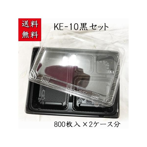 Ɩp ĝ ٓ i KE-10OPSWZbg (800/P[X×2P[X)