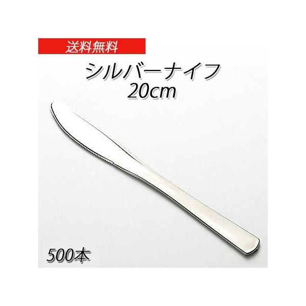 SABERT Vo[iCt 20cm@(500{^P[X)