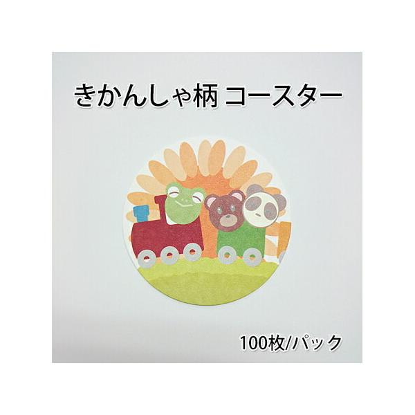 qpR[X^[ 񂵂ᕿ (100/VN) ĝ ǂp KIDS LbY er ap[eB[