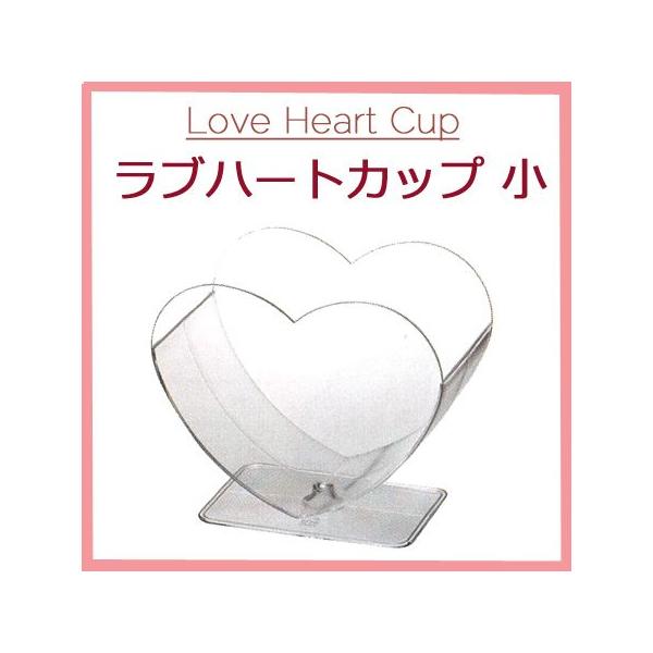 Love Heart Cup ���u�n�[�g�J�b�v�@�� �{�́i20�j