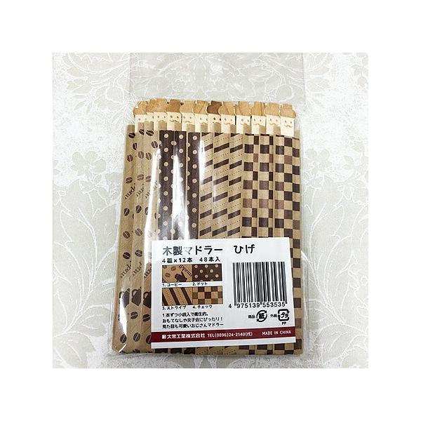 ĝ ؐ}h[@Ђ@412{ (48{/)