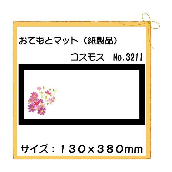 ĝ a e[u}bg Ăƃ}bg RXX@No.3211 100