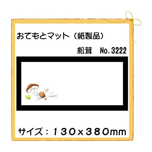 ĝ a e[u}bg Ăƃ}bg @No.3222 i100j