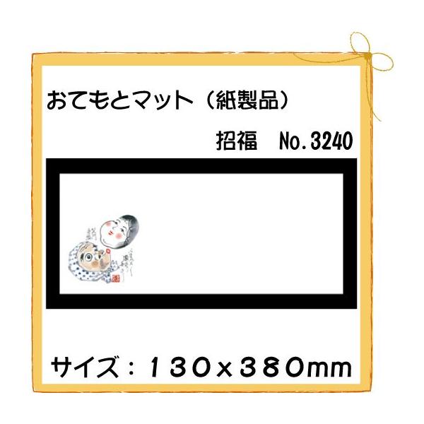 ĝ a e[u}bg Ăƃ}bg @No.3240 100