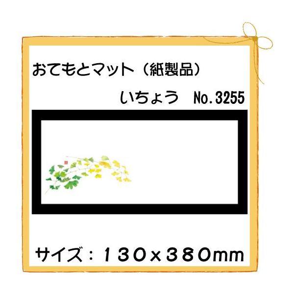 ĝ a e[u}bg Ăƃ}bg 傤@No.3255 100