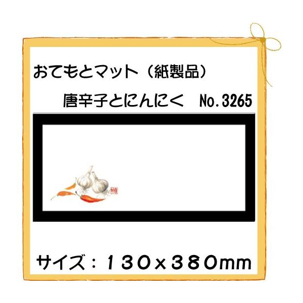 ĝ a e[u}bg Ăƃ}bg hqƂɂɂ@No.3265 100