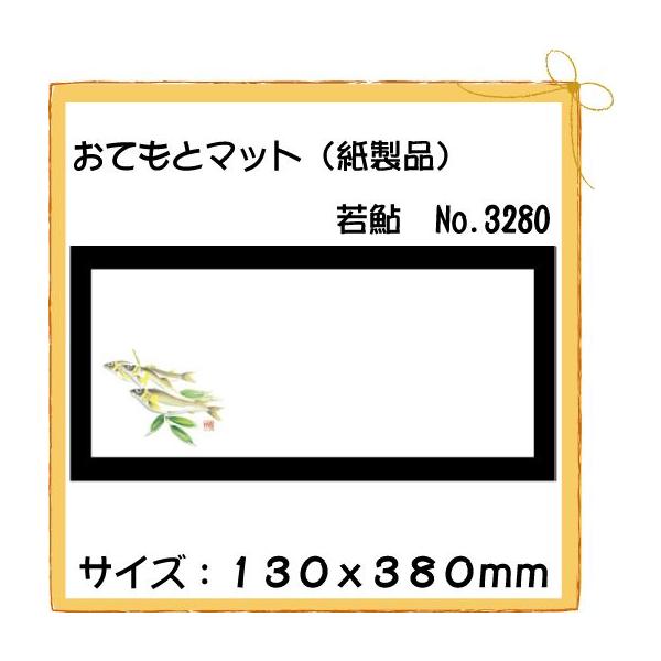 ĝ a e[u}bg Ăƃ}bg ሼ@No.3280 100