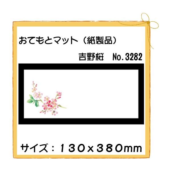 ĝ a e[u}bg Ăƃ}bg gNo.3282 100