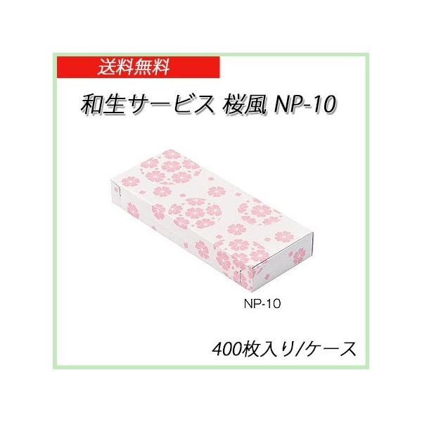 aT[rX NP-10  (400/P[X)yz