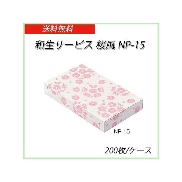 aT[rX NP-15  (200/P[X)yz