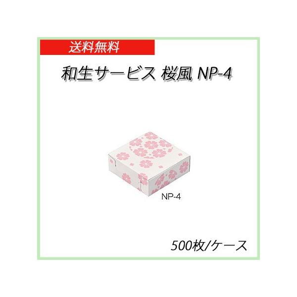 aT[rX NP-4  (500/P[X)yz