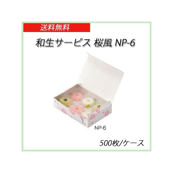 aT[rX NP-6  (500/P[X)yz