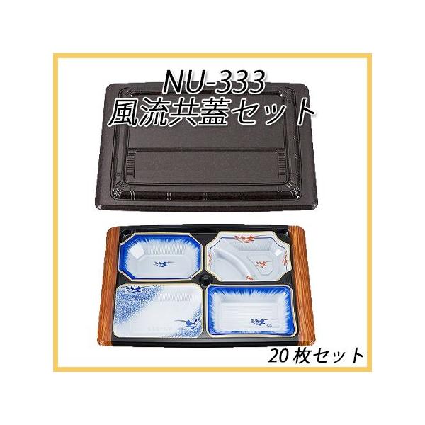 ٓe do NU-333  W Zbg 20 Zbg