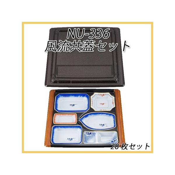 ٓe do NU-336  W Zbg 20 Zbg