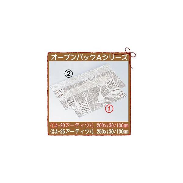 I[vpbN A-20 A[eBN 5000@yHp  Ɩp