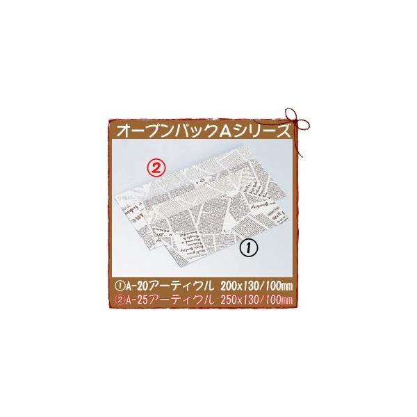 I[vpbN A-25 A[eBN 4000@yHp  Ɩp