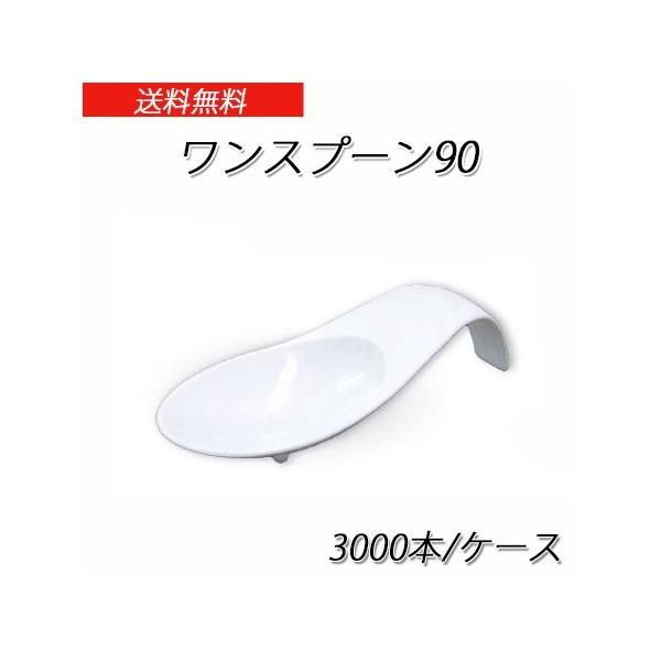 Xv[90 (3000{/P[X)yH//vX`bN/p[eB[/ĝ/Cxg/O/aH/mH/o/z