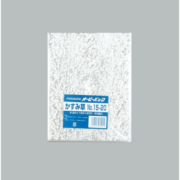 I[s[pbN ݑ[0.03mm] No.15-20(50/pbN)(150x200mm) OPP bsO Mtg v[g َq  t HƁslR|XΏہt