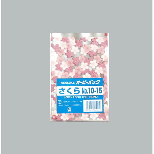 y݌ɌzI[s[pbN [0.03mm] No.10-15(50/pbN)(100x150mm) OPP bsO Mtg v[g َq slR|XΏہt