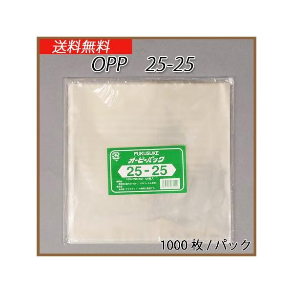 OPP@I[s[pbN@No.25-25 (1000)yƖp@bsO@@ ĝāz