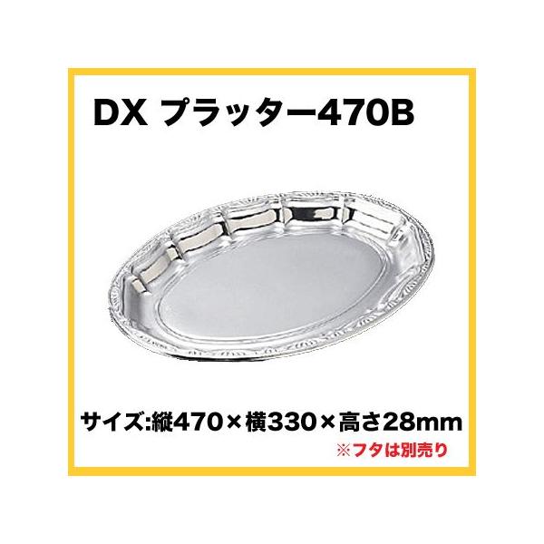 Ɩp ĝ I[huM DX vb^[470 B 20