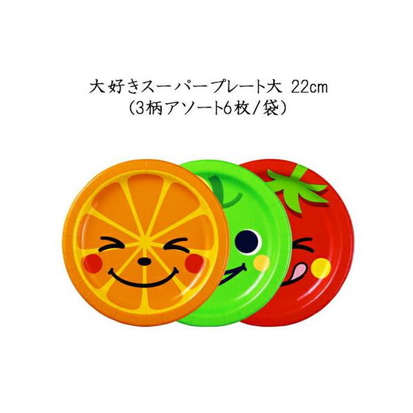 y݌Ɍzy{fLV[z DX[p[v[g 22cm (3A\[g6/)ĝā@M y party@p[eB[@sNjbN