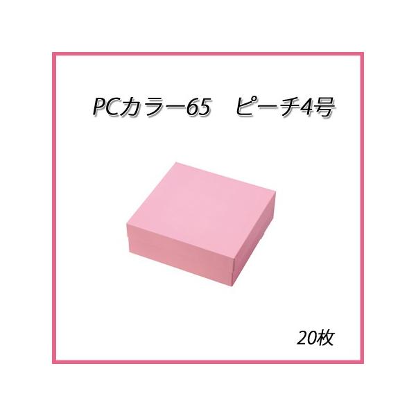 y݌ɌzPC-J[65 s[` 4(20)yĝ/P[L/َq/~j/Mtg/mَq/Ăَq/eCNAEgz