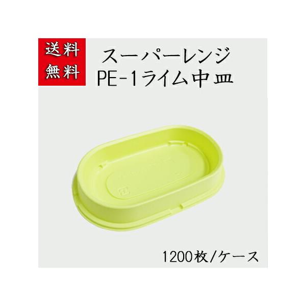 X[p[W@PE-1M@C (1200^P[X)Ɩp ~jٓ ĝ `