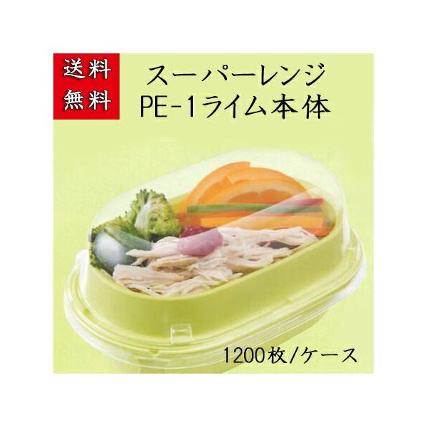 X[p[W@PE-1{́@C@(1200^P[X)Ɩp ~jٓ ĝ `