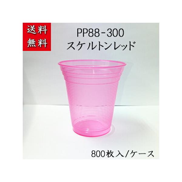 PP88-300 XPgbh (800/P[X)@fU[gJbv ĝėe vX`bNJbv