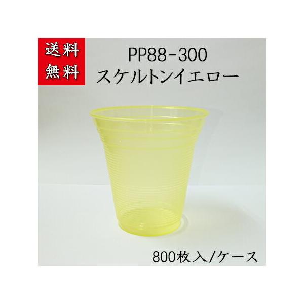 PP88-300 XPgCG[ (800/P[X)@fU[gJbv ĝėe vX`bNJbv