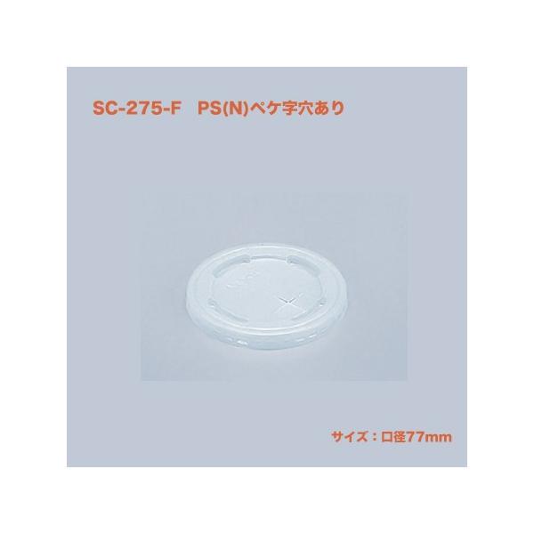 Ɩp Rbv W bh(t^) SC-275-F PS(N)XAi (2500/P[X)