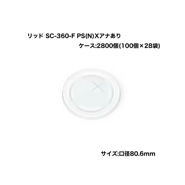 Ɩp Rbv W bh(t^) SC-360-F PS(N)XAi (2800/P[X)